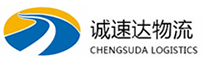湖州到济宁物流公司